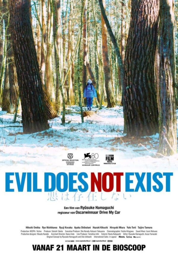 Filmhuis Lisse presenteert – Evil does not Exist